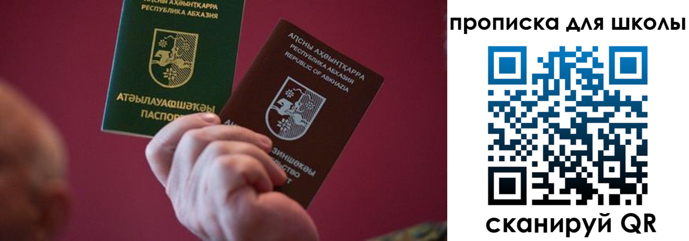 прописка иностранных граждан в Хвалынске